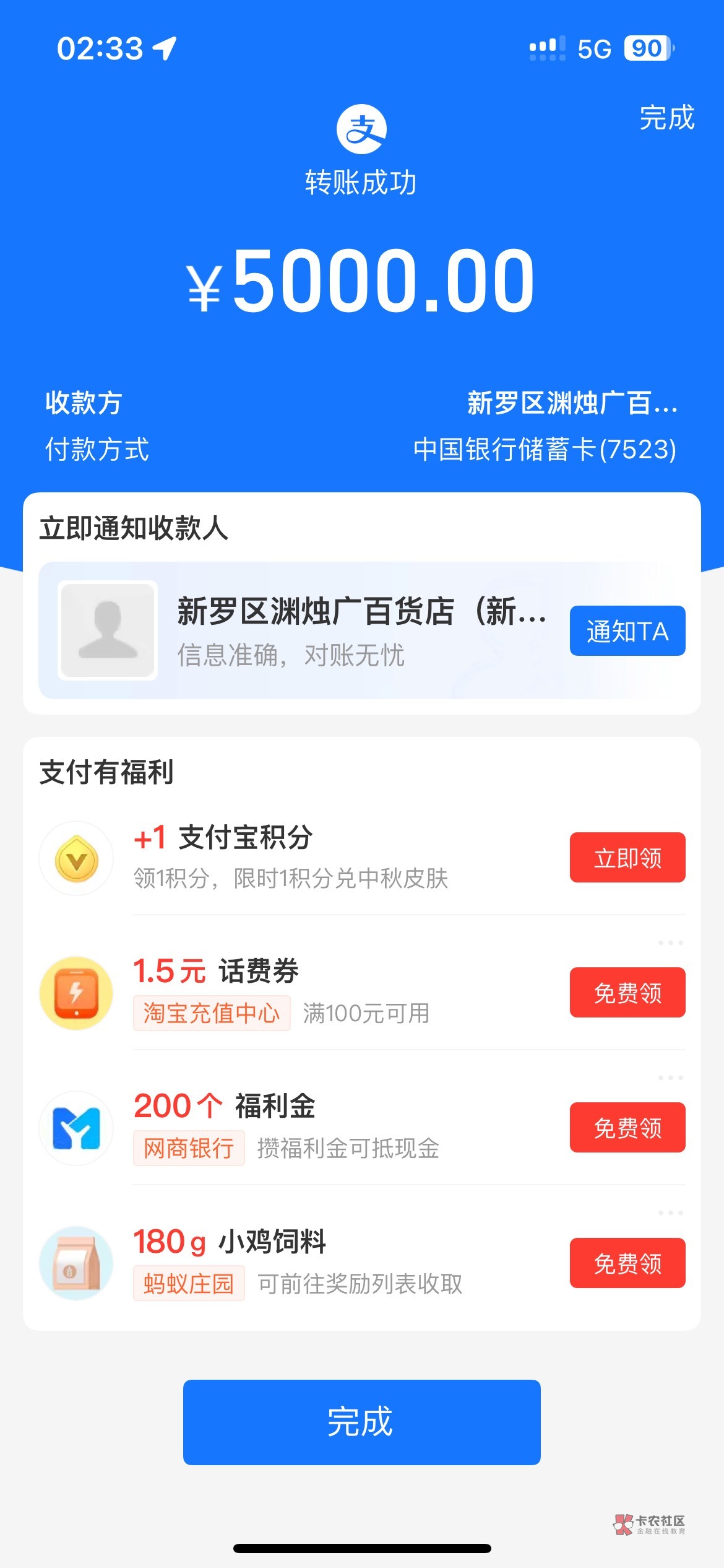 这踏马买u报警还来得及吗，商家这个号码只用微信，支付宝居然不是他的我踏马服了哎怪83 / 作者:贵州童锦程 / 