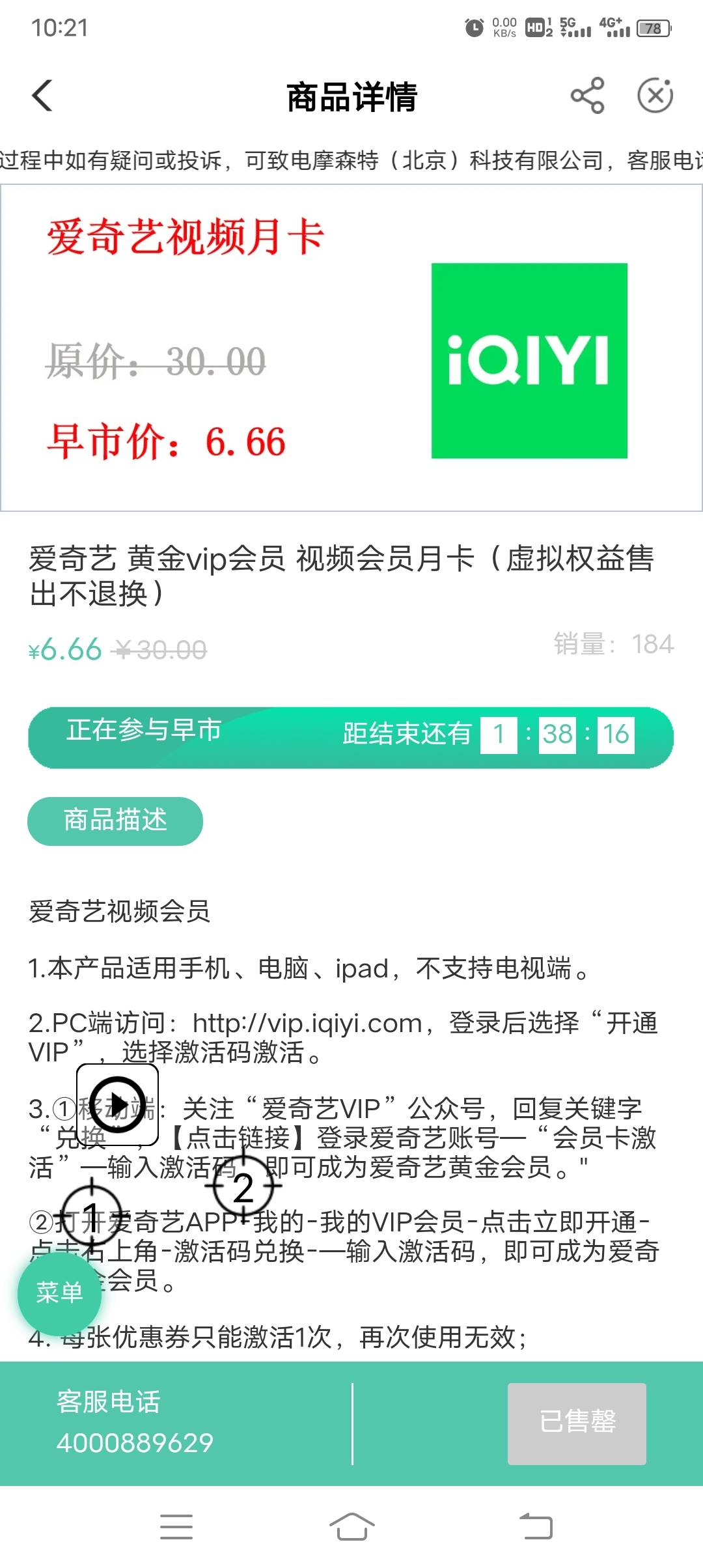 北京买到了要空了 刚才买的时候56%【北京农行】假期即将来临，在旅行途中，农行为您带28 / 作者:冰淇淋夏天 / 