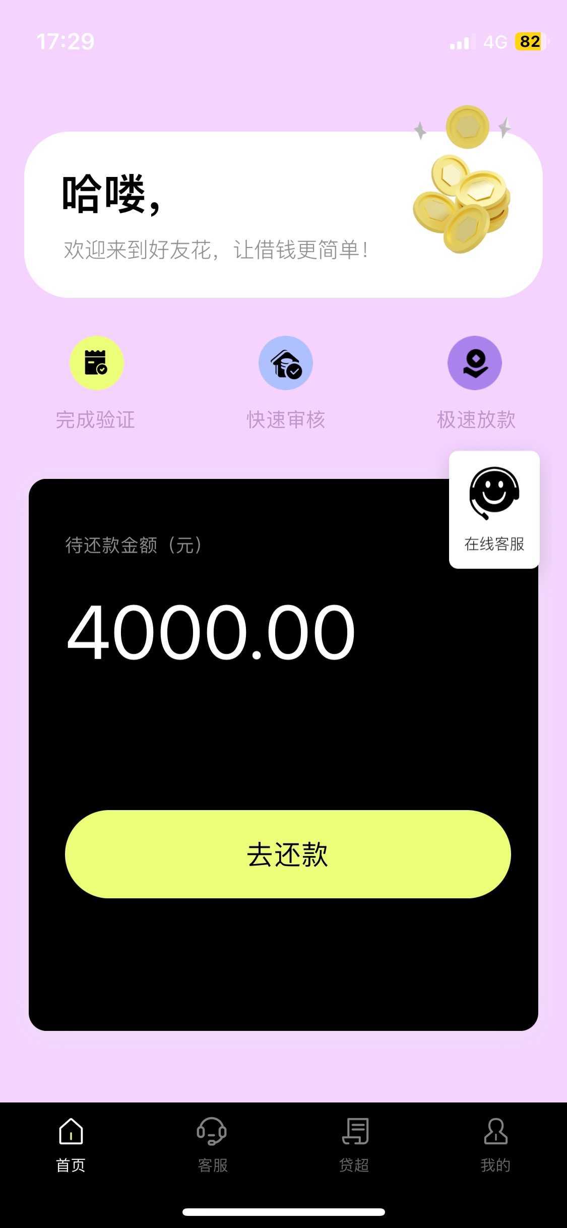 我都能下款！抽三个老哥每人50！



21 / 作者:500哥 / 