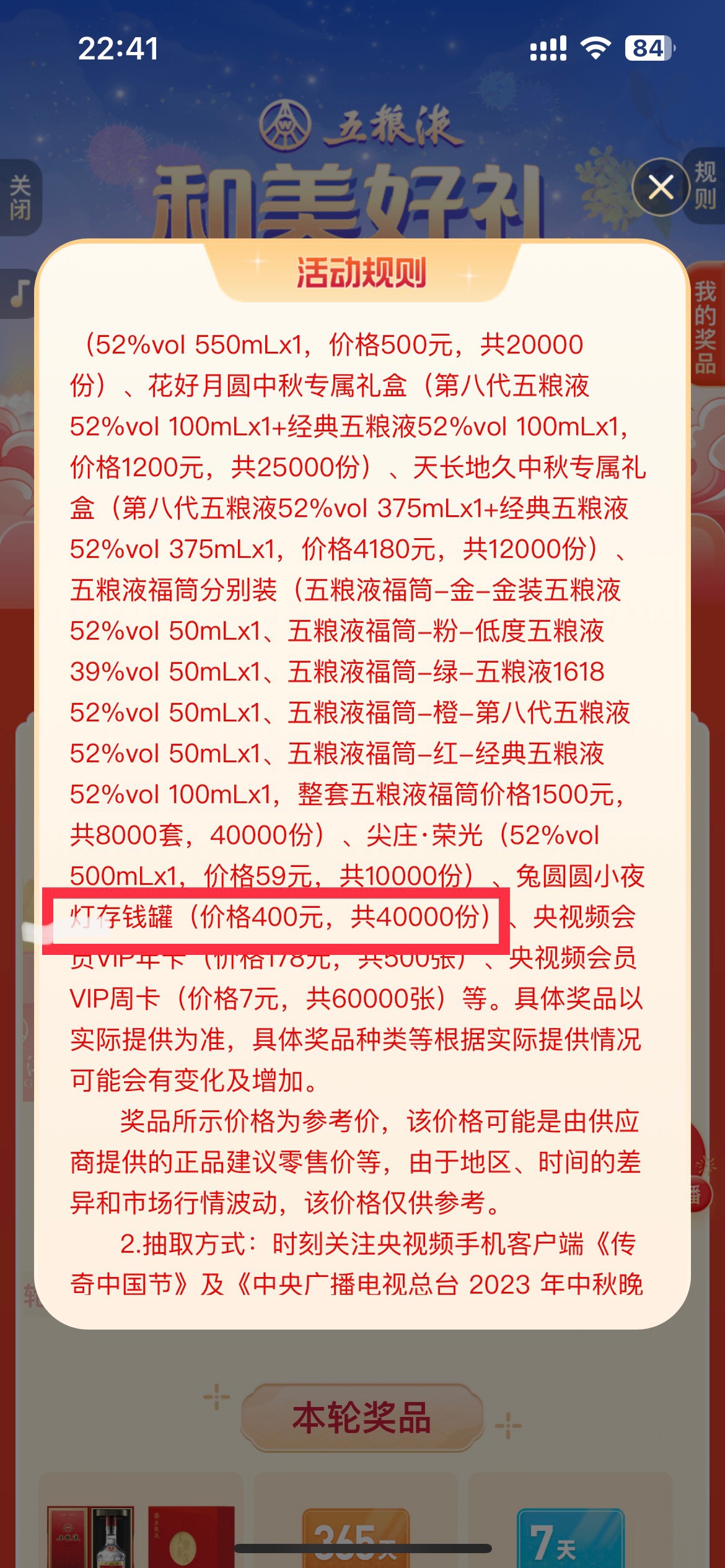 那个存钱罐，真有可能镶金吗？鱼我挂130，免卖。。
23 / 作者:奈小心 / 