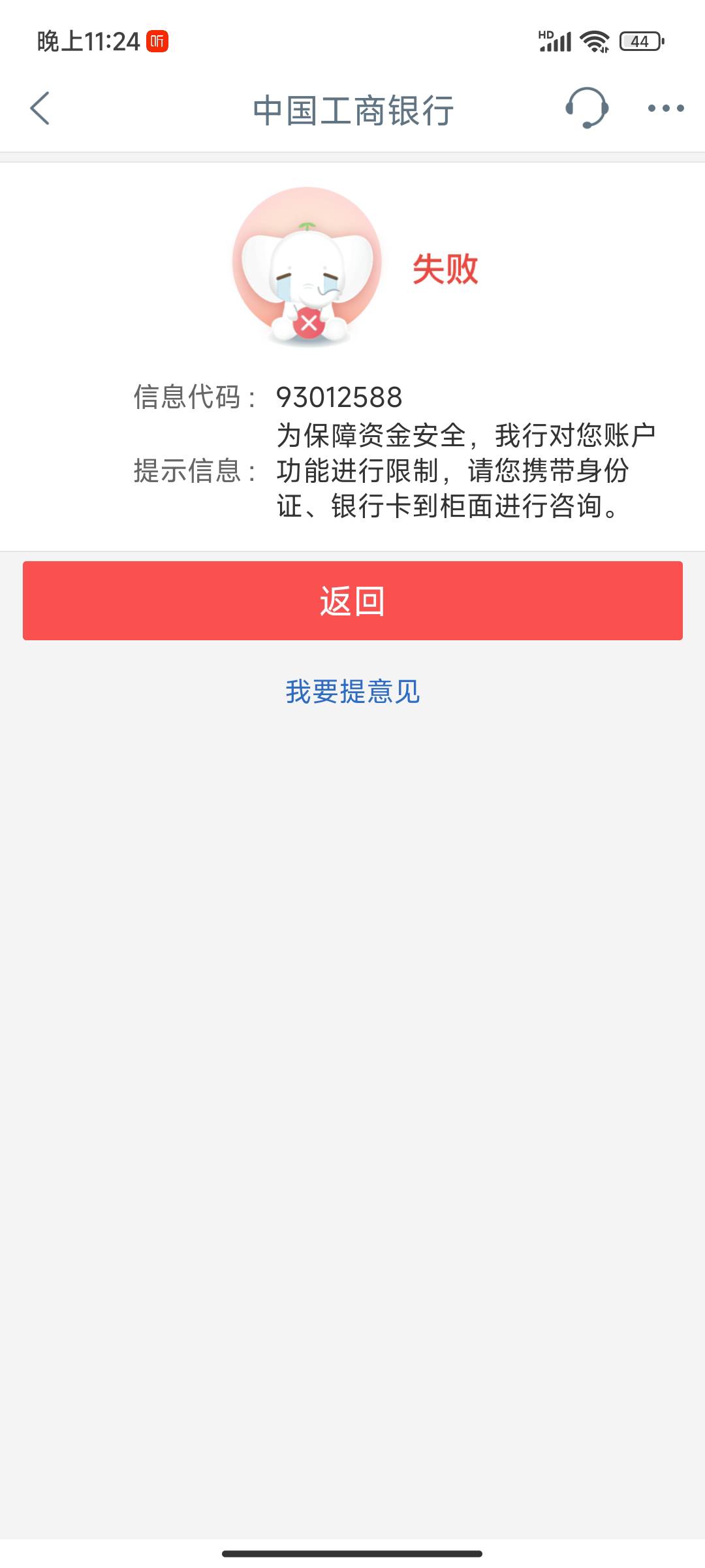 这种一般什么情况老哥。没wd就是支付宝提了然后充微信比较频繁，采纳快乐水

39 / 作者:心往向之行必能至 / 