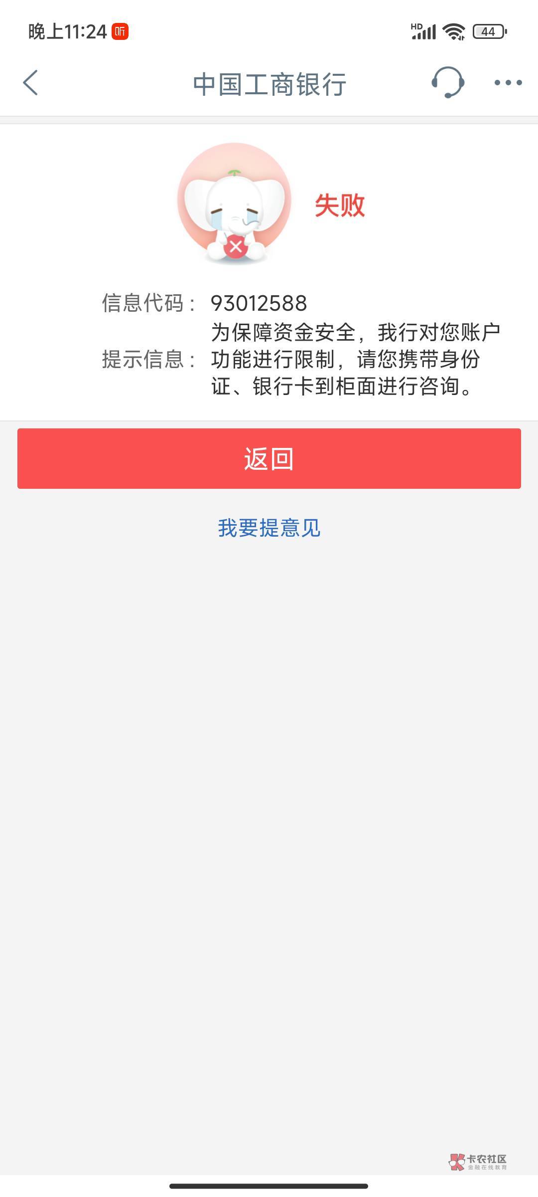 这种一般什么情况老哥。没wd就是支付宝提了然后充微信比较频繁，采纳快乐水

6 / 作者:心往向之行必能至 / 