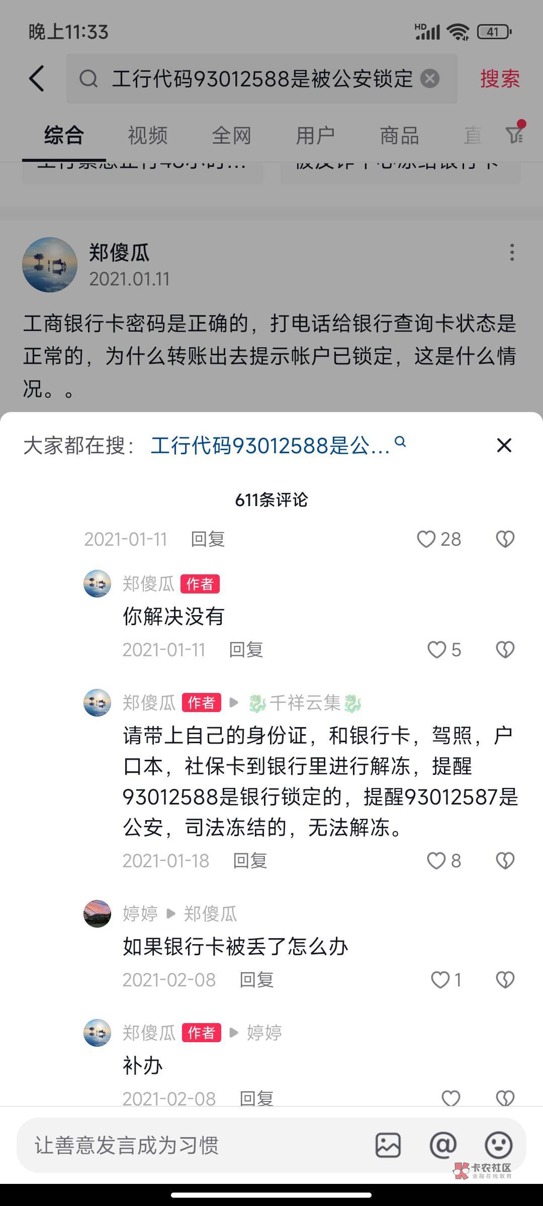 这种一般什么情况老哥。没wd就是支付宝提了然后充微信比较频繁，采纳快乐水

24 / 作者:心往向之行必能至 / 