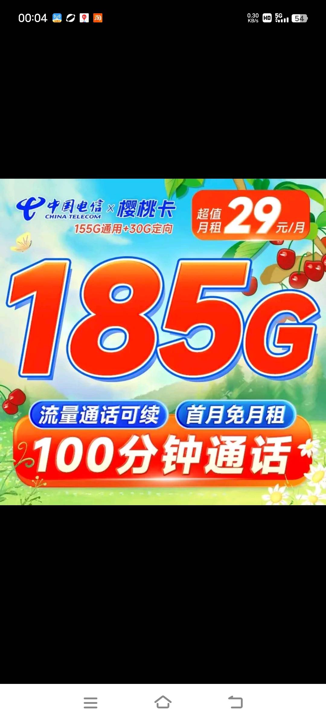重新办个电话卡，抖音快手美团也能挣回来本金吧。

67 / 作者:明末崇祯 / 