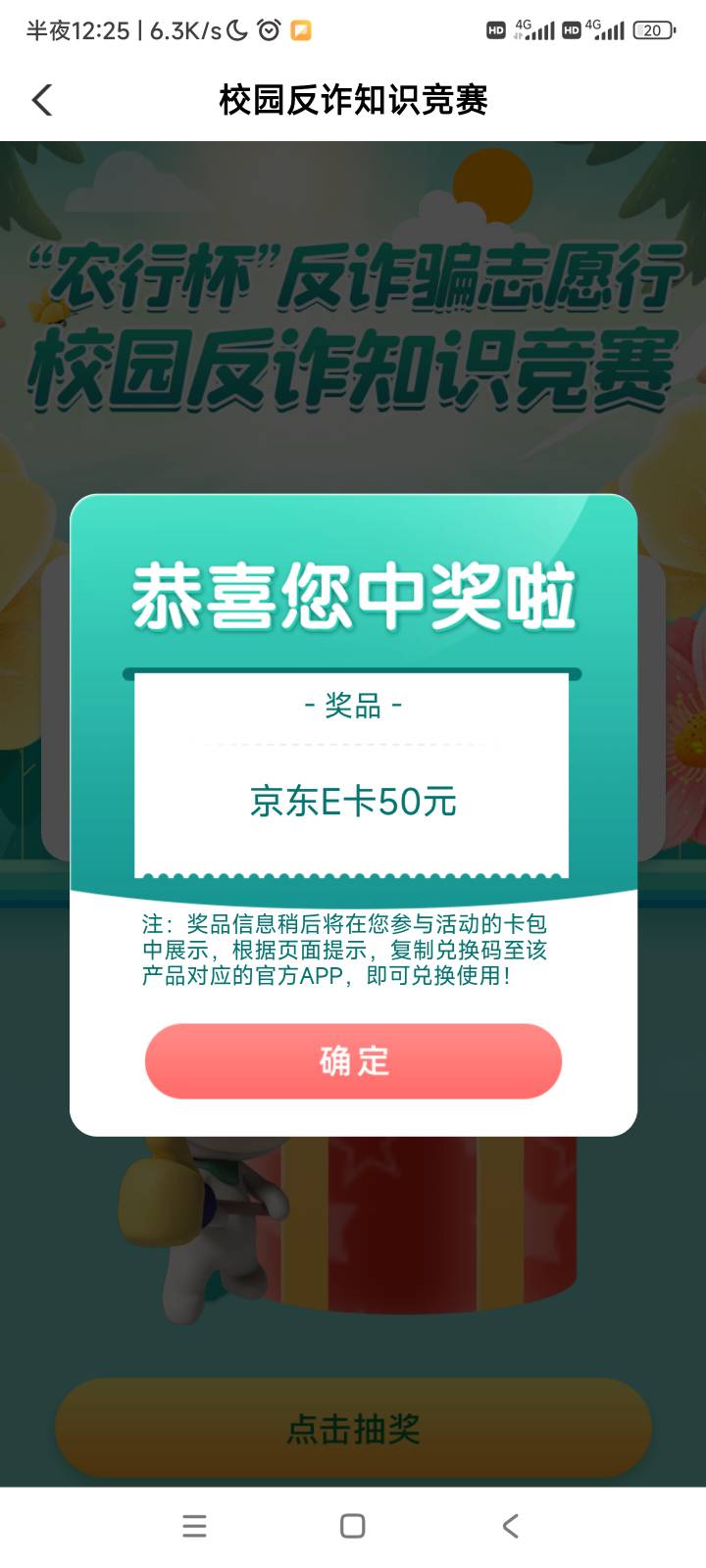 江西反诈

87 / 作者:爱生活爱玫瑰 / 