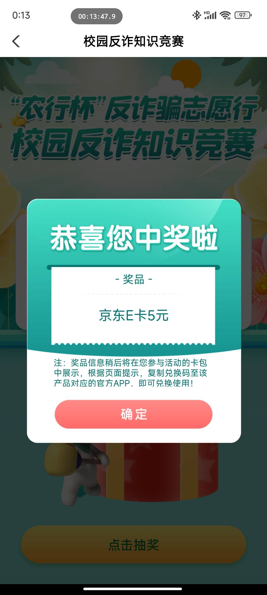 江西反诈

97 / 作者:灰色乌云 / 