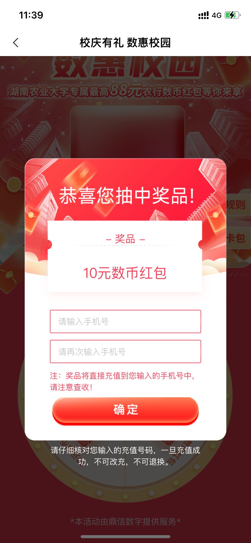 农行飞湖南180367 扫码无人头 刚中88
鱼有人7折收


5 / 作者:zayu0330 / 