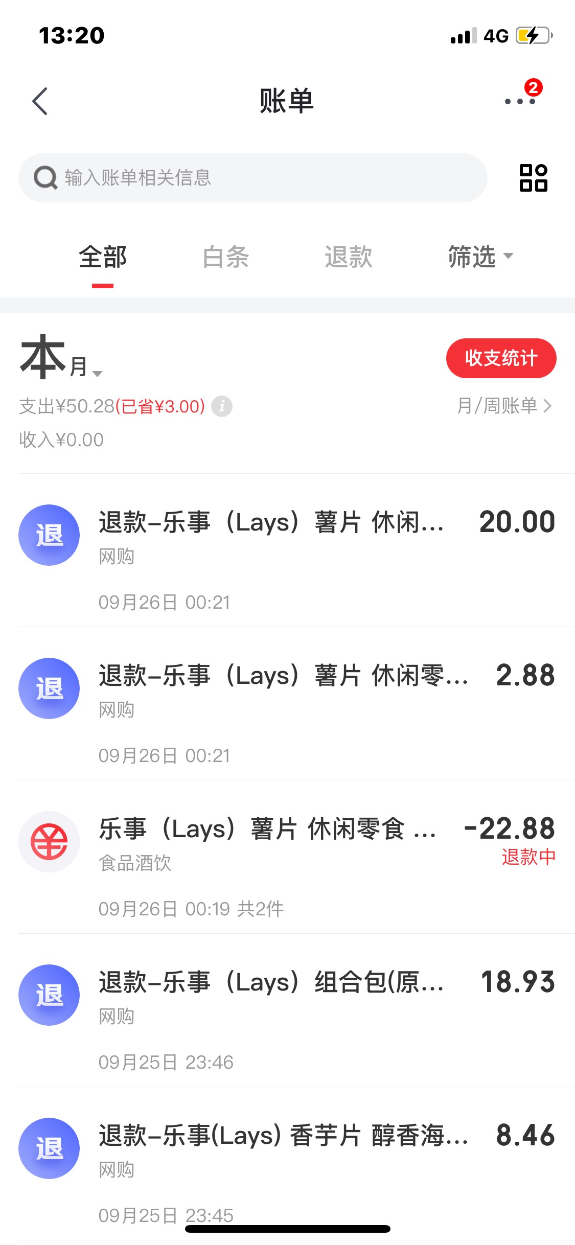 这g东 退个数币3天了 一会说退余额  一会不退的 当时.了没用美团T   京东招商那个2055 / 作者:i梓乐i / 