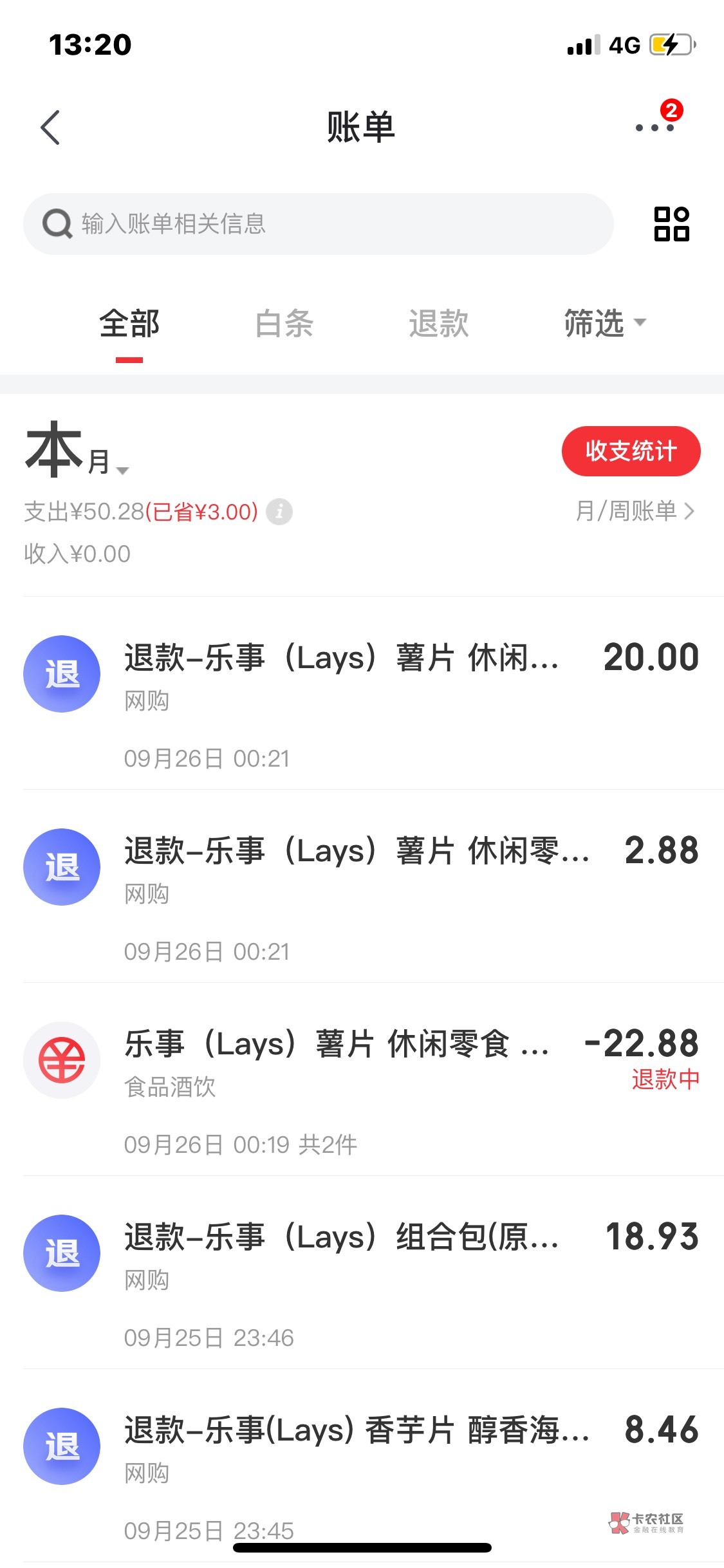 这g东 退个数币3天了 一会说退余额  一会不退的 当时.了没用美团T   京东招商那个2087 / 作者:i梓乐i / 