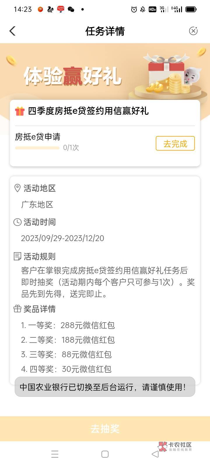 白查了2信用报告。。。草以前还可以申请那个网捷贷可能被拉黑了。


80 / 作者:不为别的。 / 