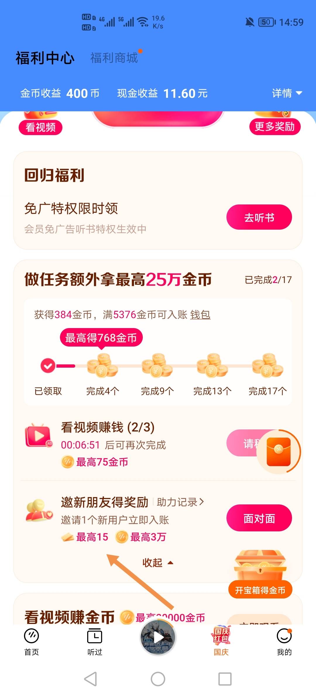 欢乐小镇三号毕业有不懂的可以问简单给回答
25 / 作者:嘴强王者 / 