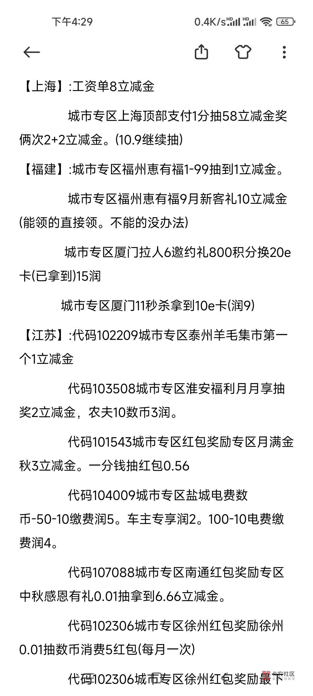 月底老农总结







13 / 作者:全面屏蔽了吧 / 