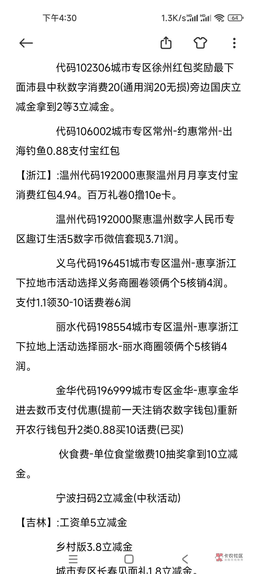 月底老农总结







28 / 作者:全面屏蔽了吧 / 