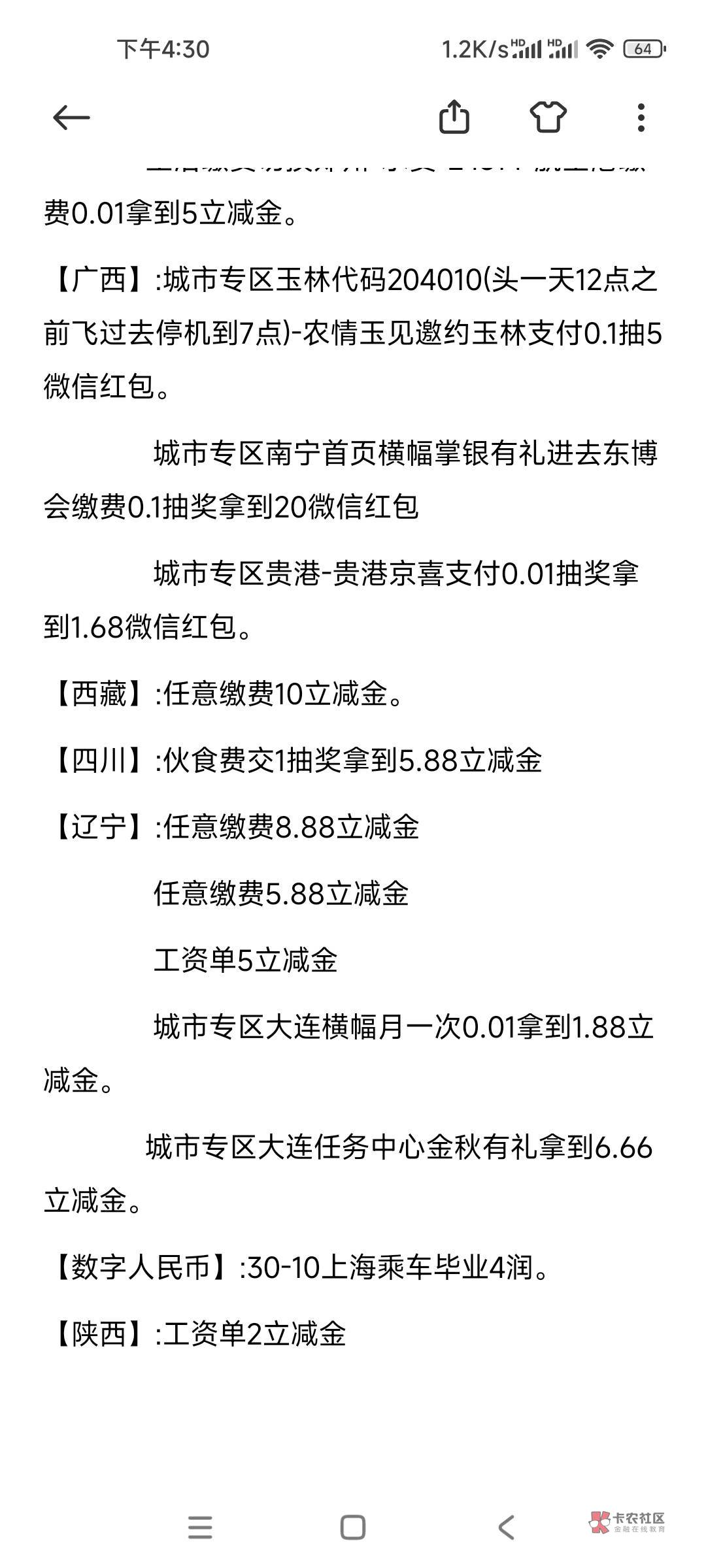 月底老农总结







5 / 作者:全面屏蔽了吧 / 