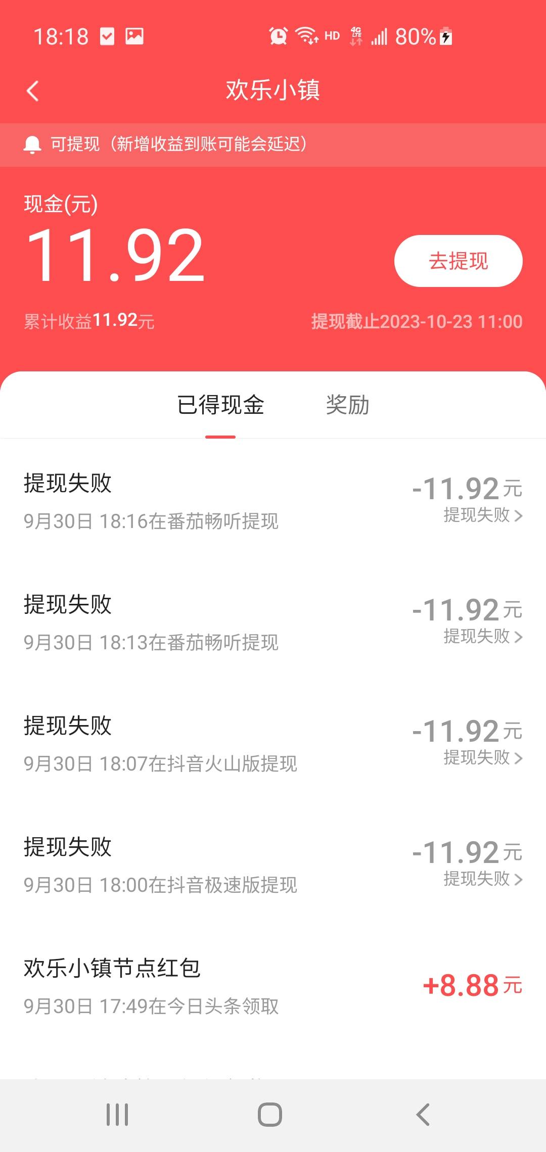 稳啊  YHK支付宝微信没一个能提


23 / 作者:爱蜜莉雅 / 