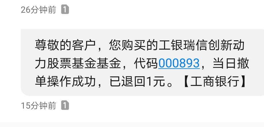 云南基金抽的20，限卡了已经，我的昆明卡621476还ta吗的刚好不抵扣，有点恶心人了

19 / 作者:过往彡 / 