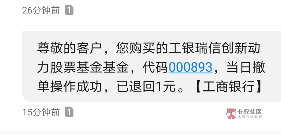 云南基金抽的20，限卡了已经，我的昆明卡621476还ta吗的刚好不抵扣，有点恶心人了

4 / 作者:过往彡 / 