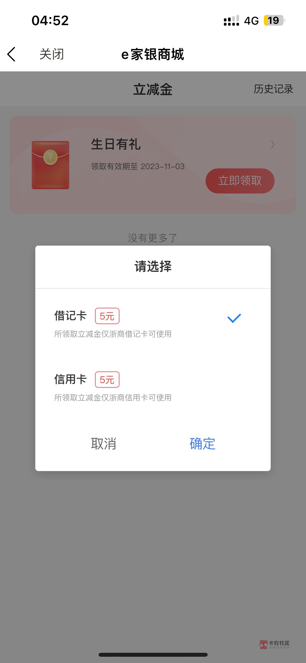 浙商银行生日礼5，微商1.99



12 / 作者:Mr稚于最初 / 