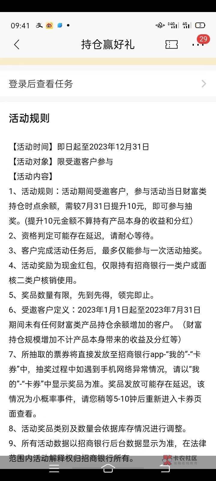 招商 特邀


26 / 作者:。l阿巴阿巴阿巴 / 