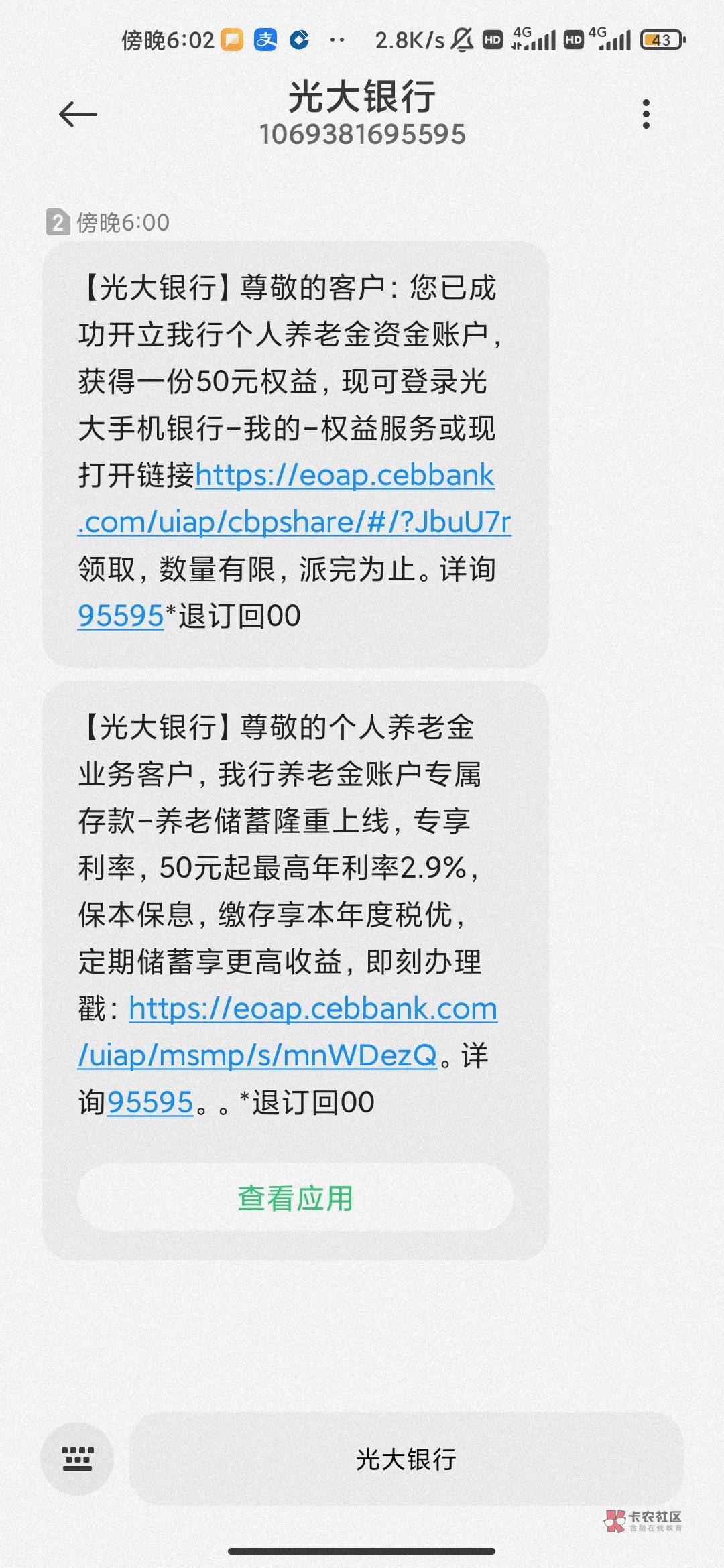 没毛了 开个光大养老金润一下 老哥们现在光大养老金能线上注销吗

40 / 作者:hello邹先生z / 