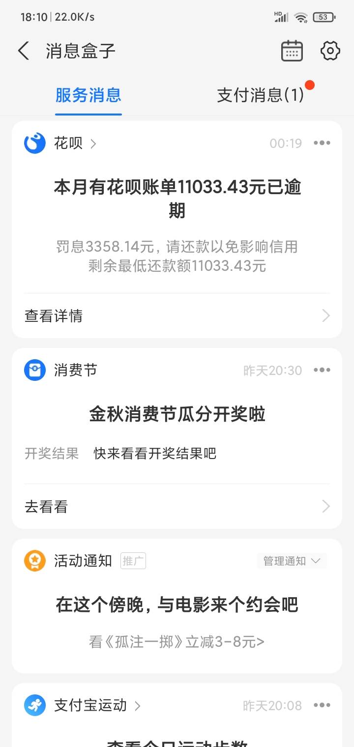 怎么我说走v50出 没人信呢 不走闲鱼是因为支付宝逾期进不去钱进去就扣了


98 / 作者:赵宁 / 