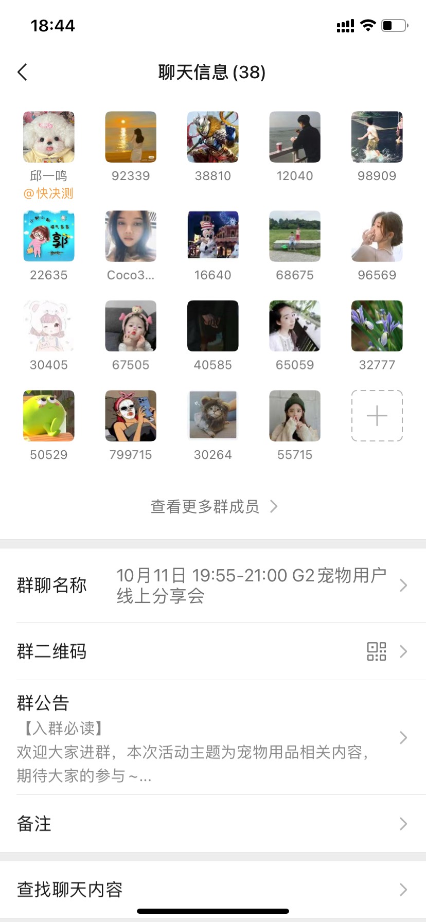 又是即将到手的70毛 今年第三次了

29 / 作者:姬霸大 / 