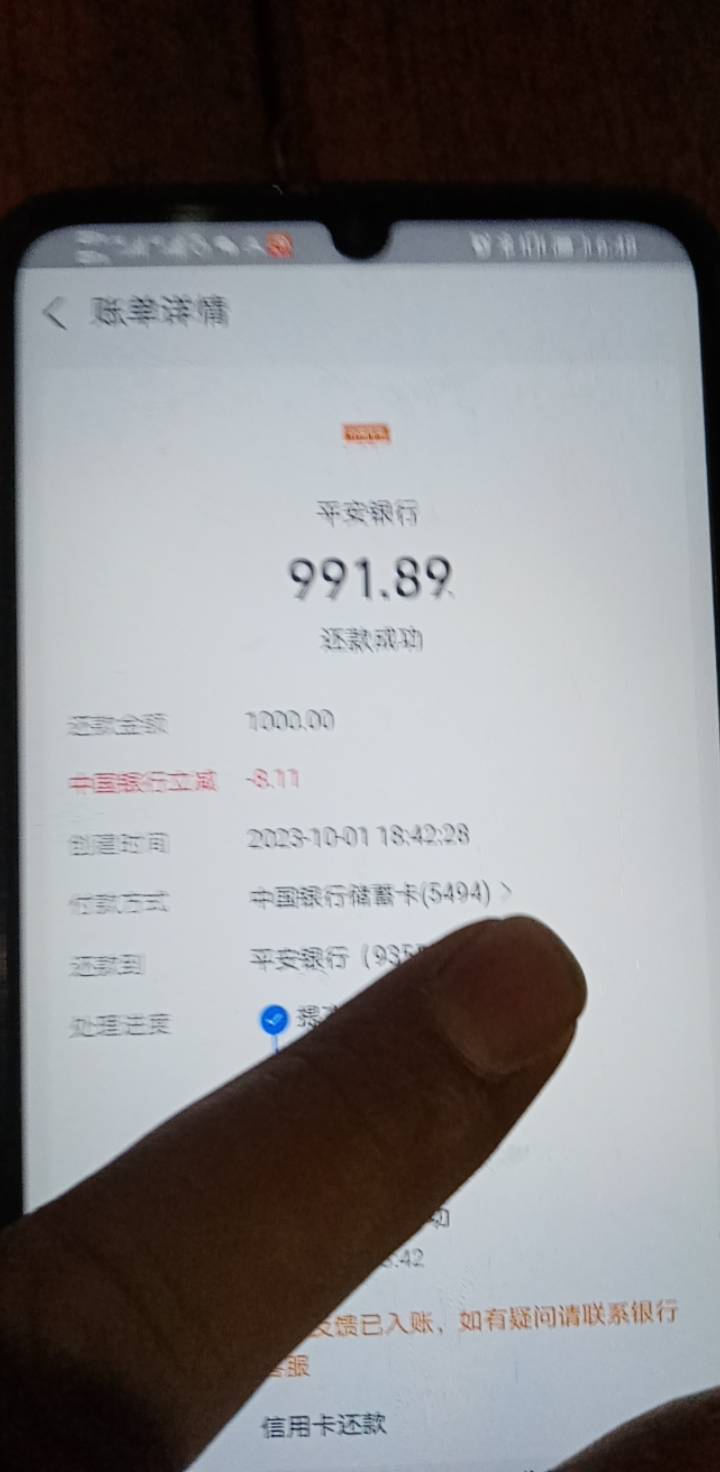 中行河北卡支付宝还xyk满1000最高减9，我廊坊的卡减8，。自测

16 / 作者:冻了的鱼 / 