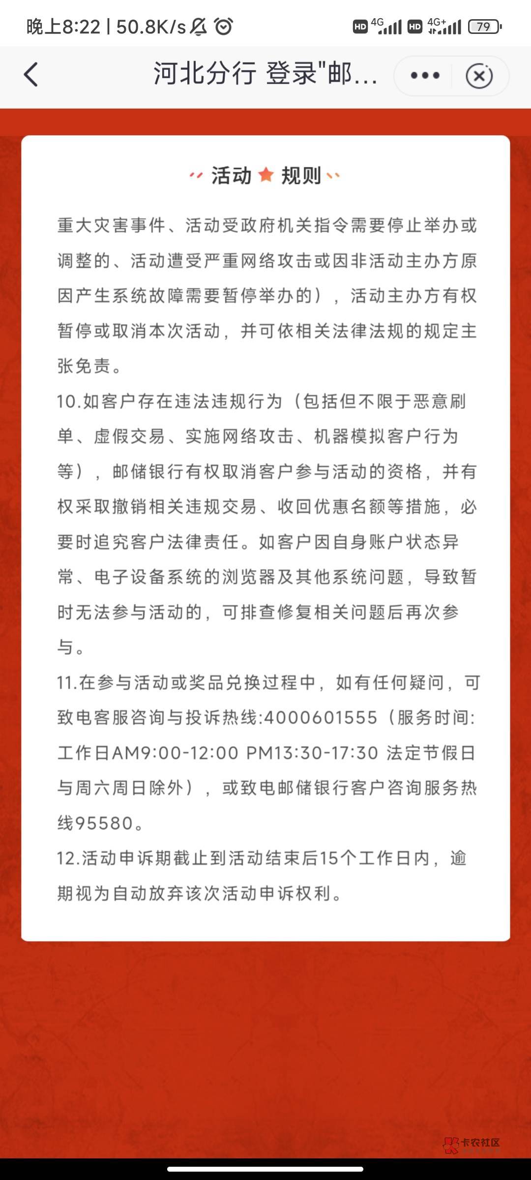 3出河北邮储5支付宝立减金

31 / 作者:轻声白头亽 / 