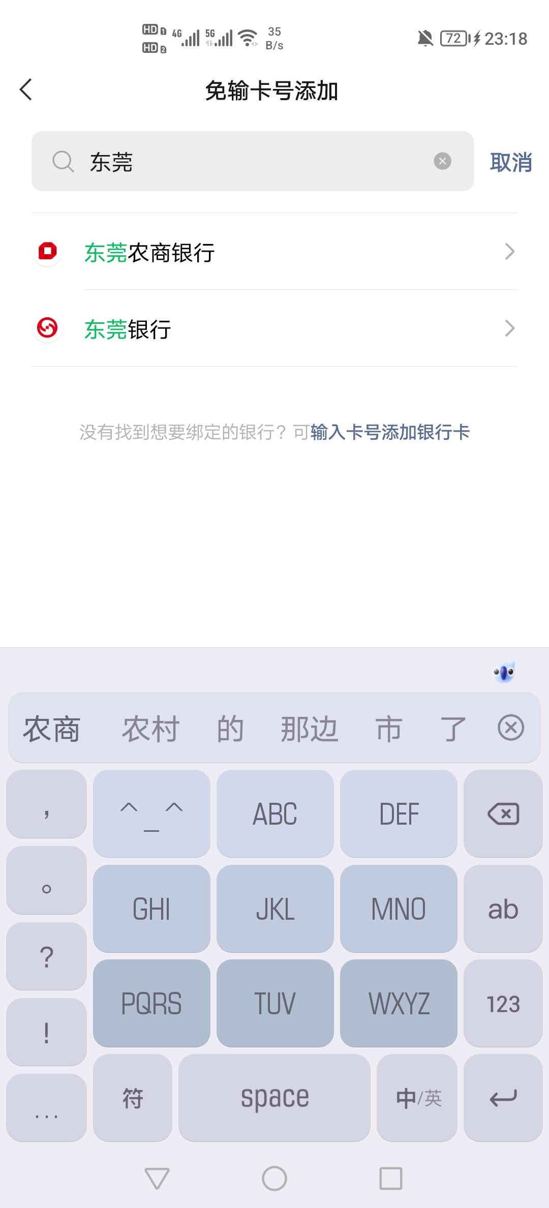 东莞直销，支付宝有，微信还有吗

90 / 作者:嘴强王者 / 