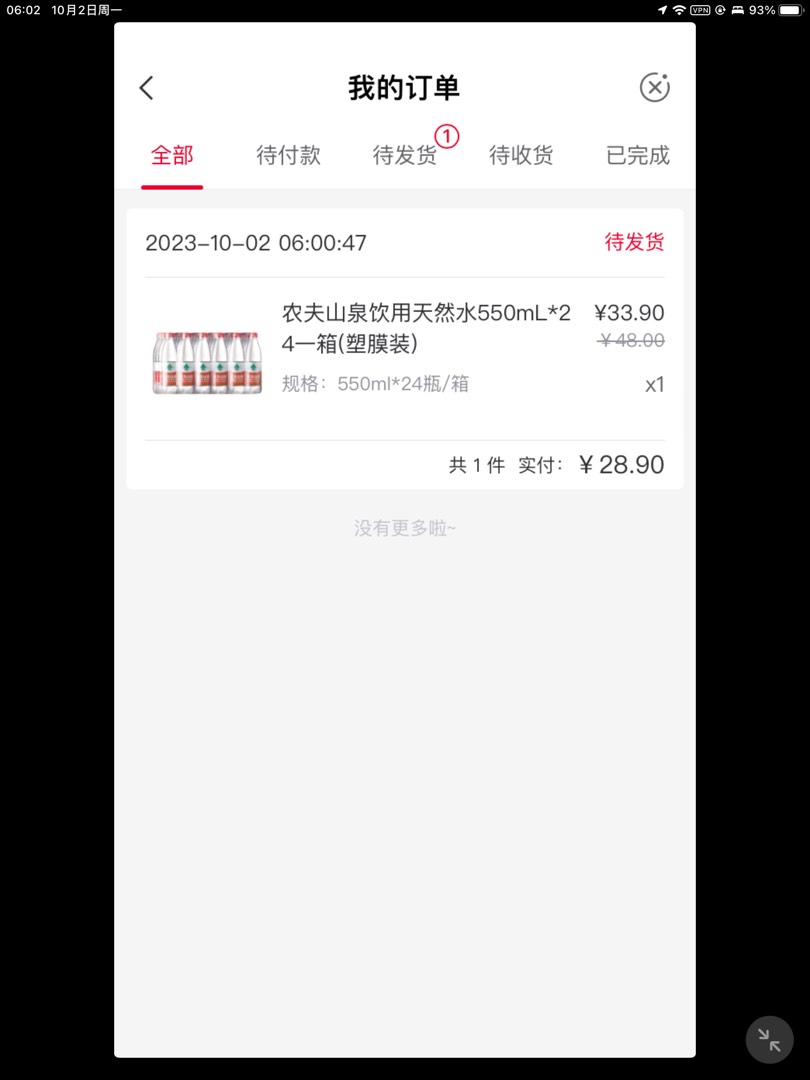 拿下了，谢谢前面的老哥


32 / 作者:麻衣学姐 / 