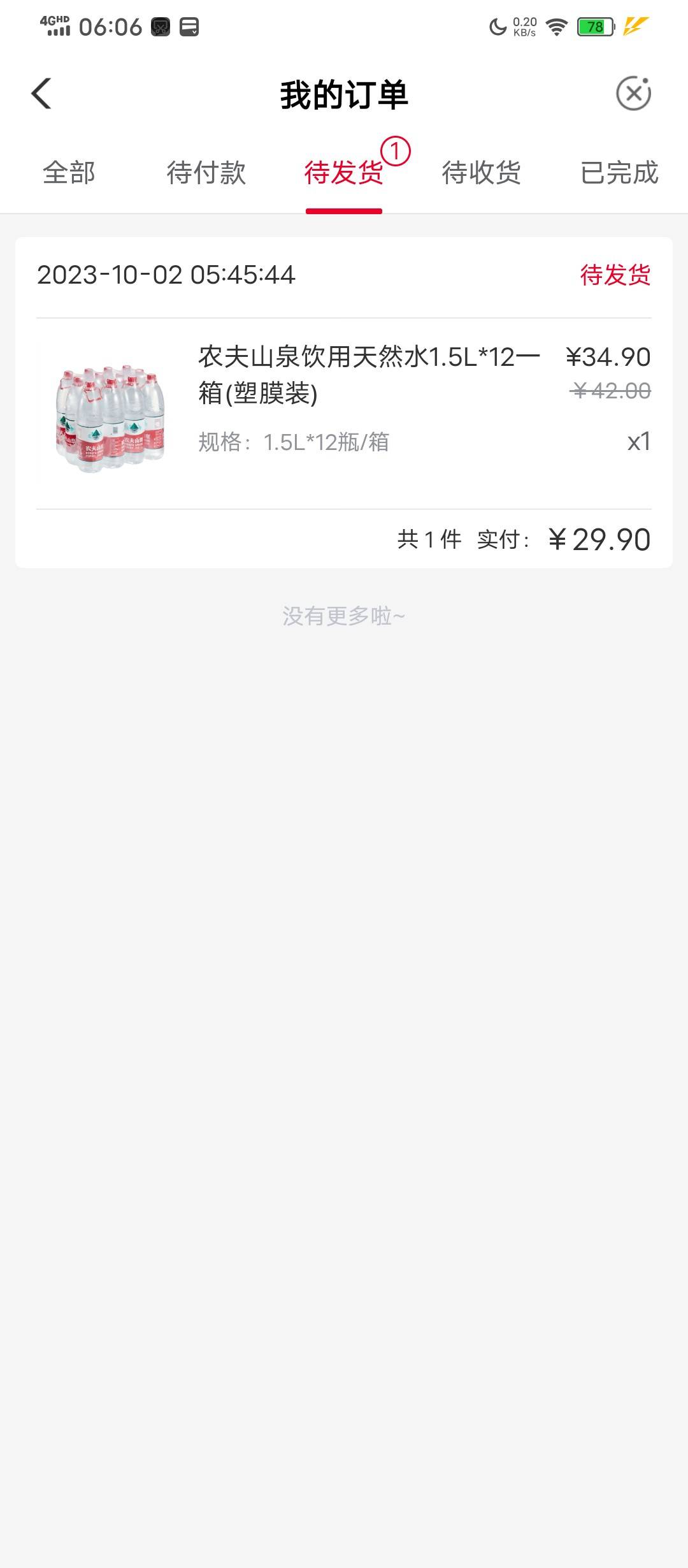 拿下了，谢谢前面的老哥


30 / 作者:塔尼亚75 / 