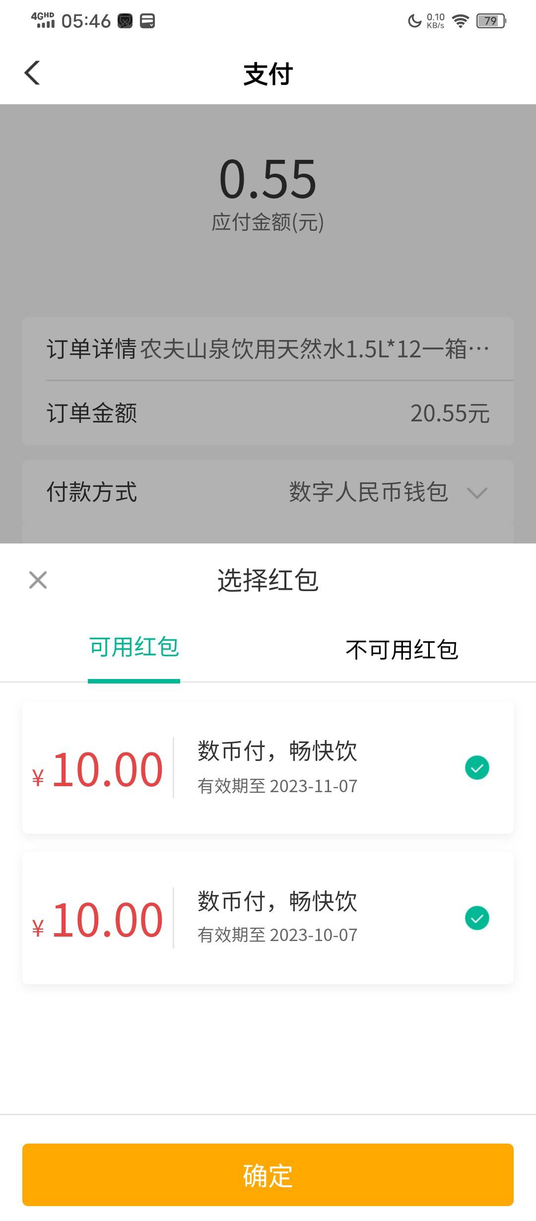 拿下了，谢谢前面的老哥


50 / 作者:塔尼亚75 / 