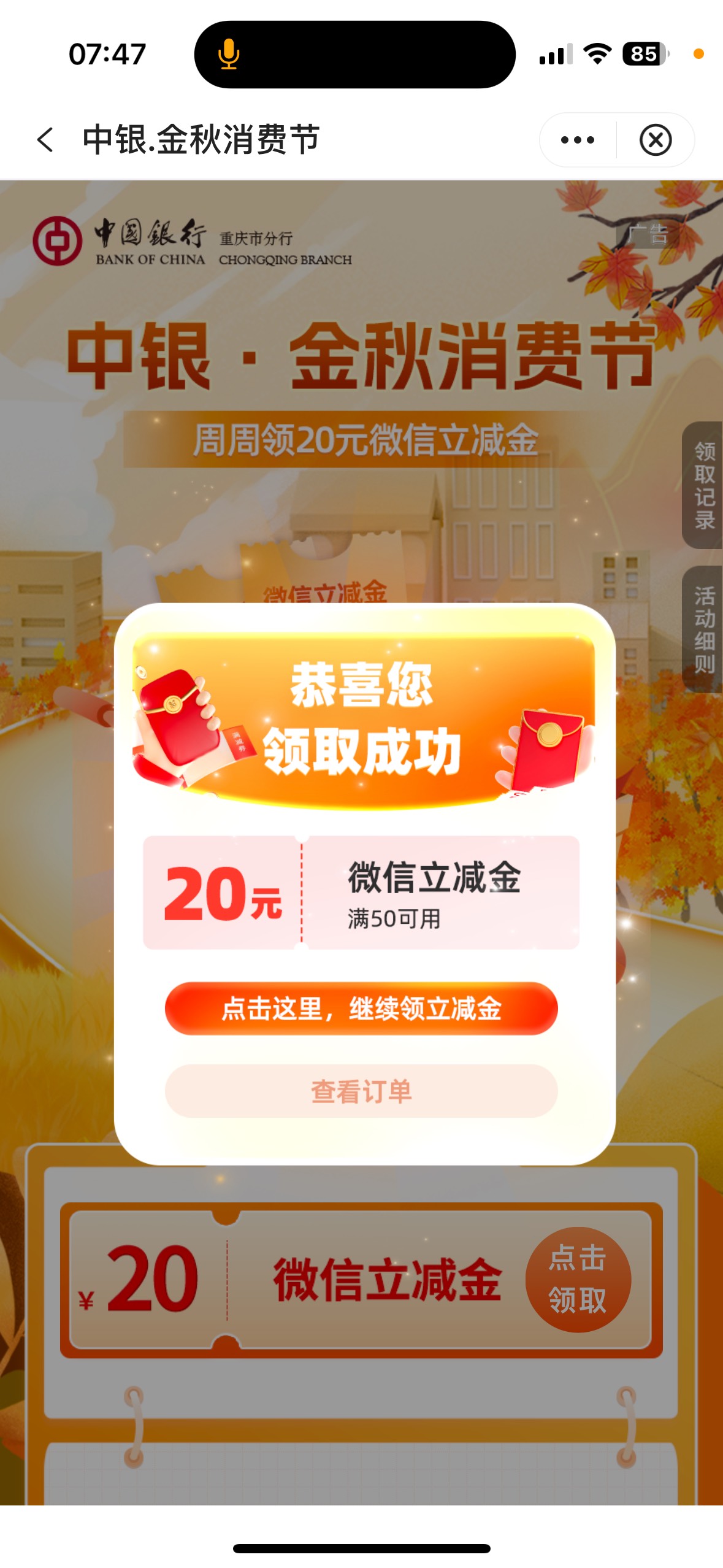 确实很爽


85 / 作者:葬花公子 / 