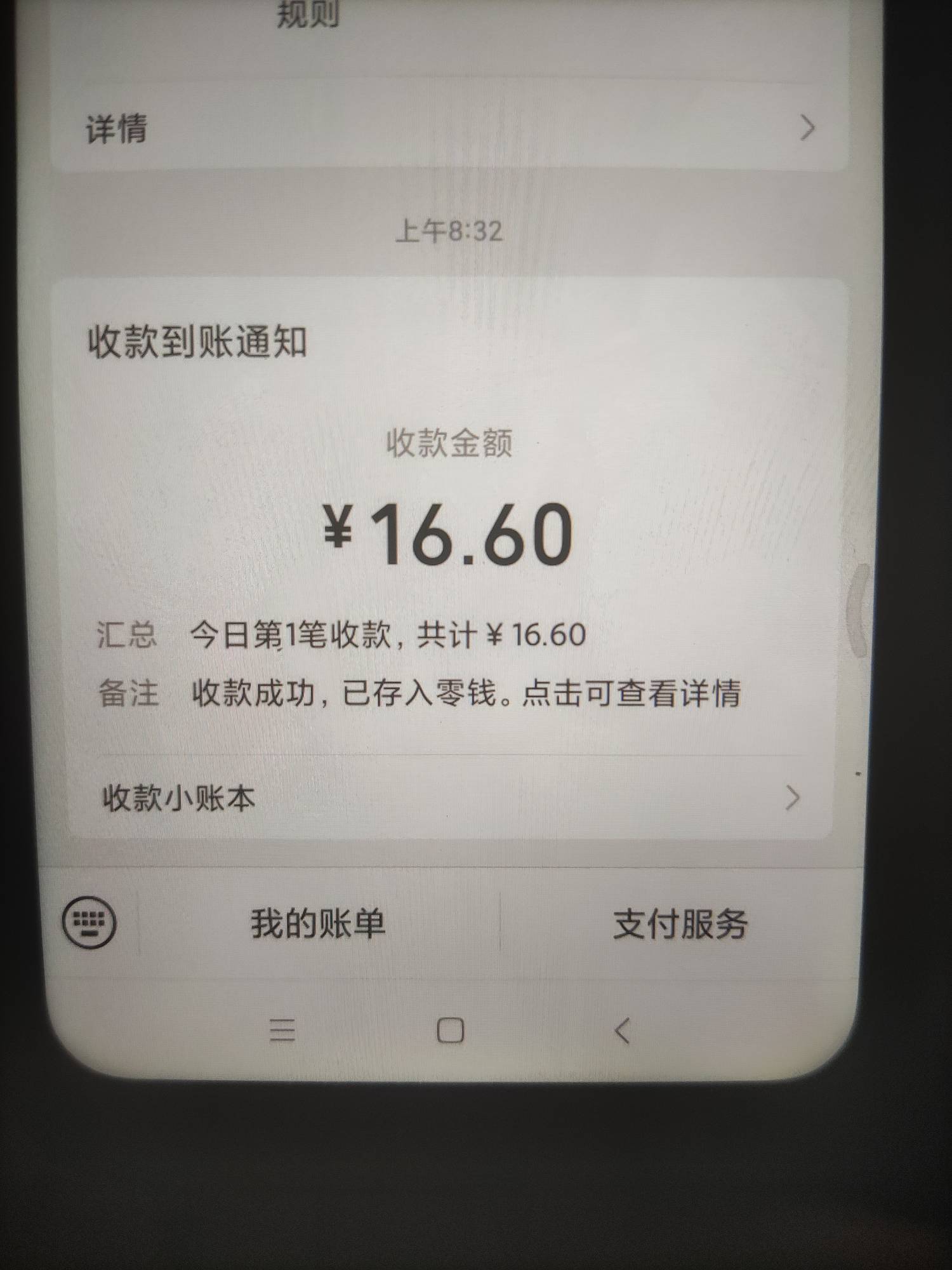 感谢老哥猪脚饭！！

78 / 作者:李先生丶丶 / 