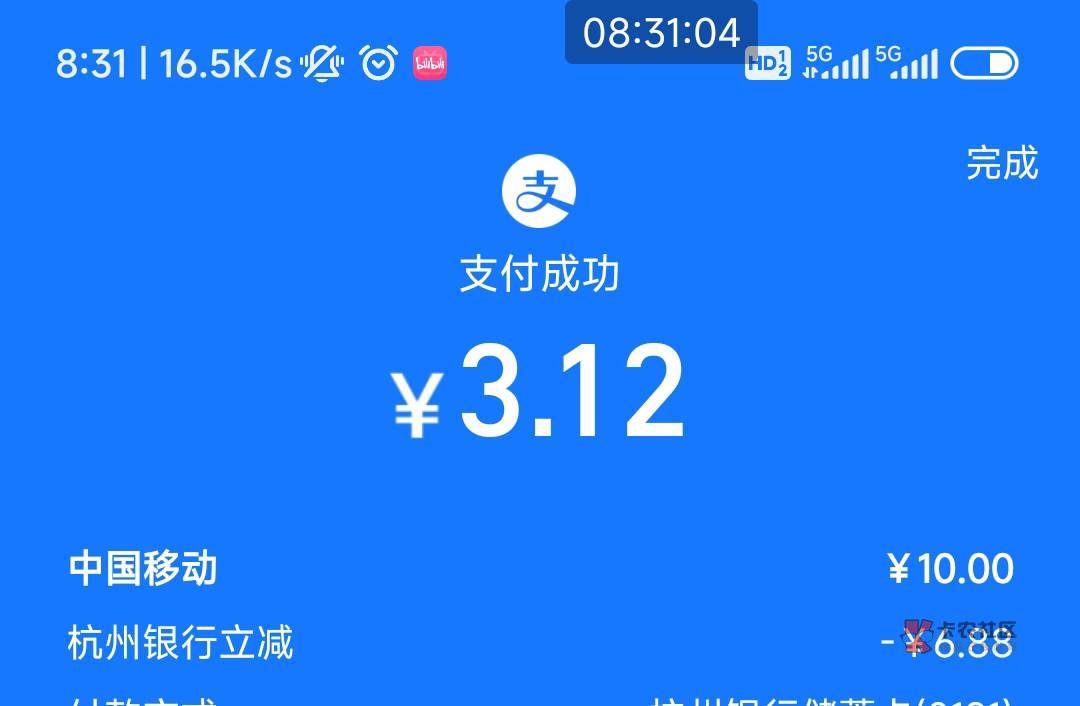 第一次，可以搞几次

77 / 作者:加里敦 / 