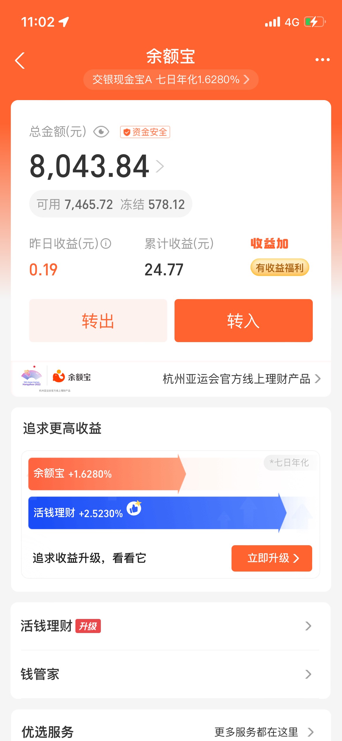 来吧，刚刚老婆贷了8000，随机抽3个老哥安排牛子

32 / 作者:农行公会会长 / 