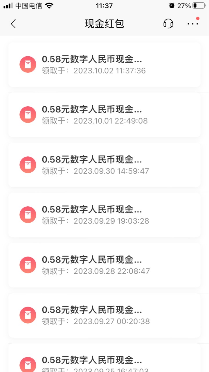 天天0.58  招商不是一般扣，

45 / 作者:你算个什么东西 / 