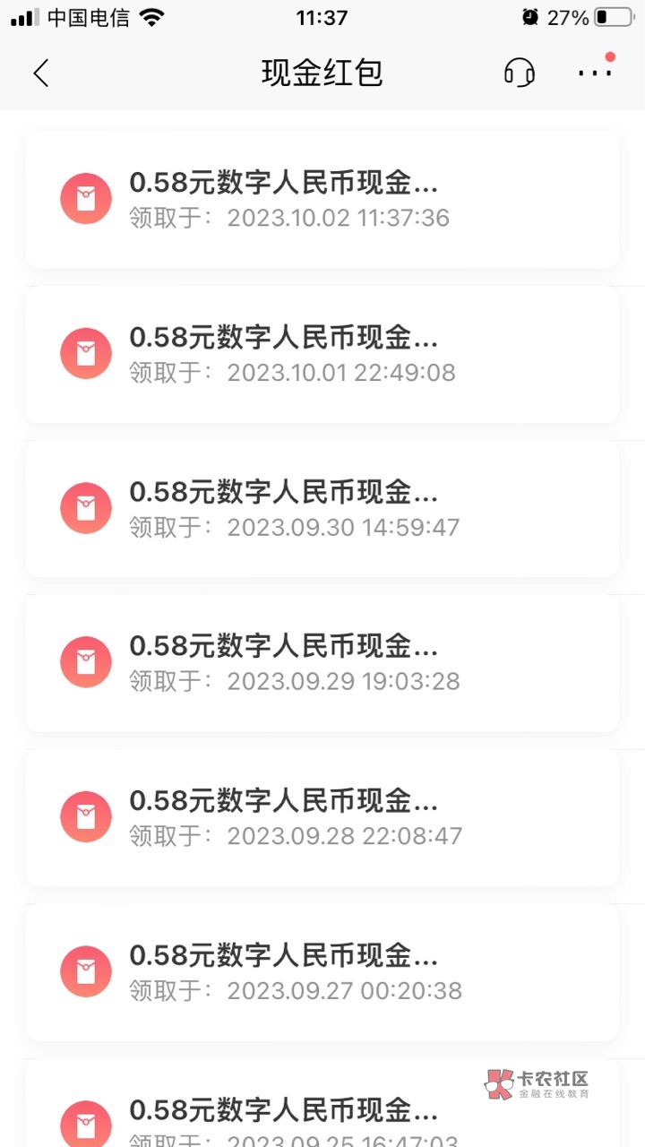 天天0.58  招商不是一般扣，

68 / 作者:你算个什么东西 / 