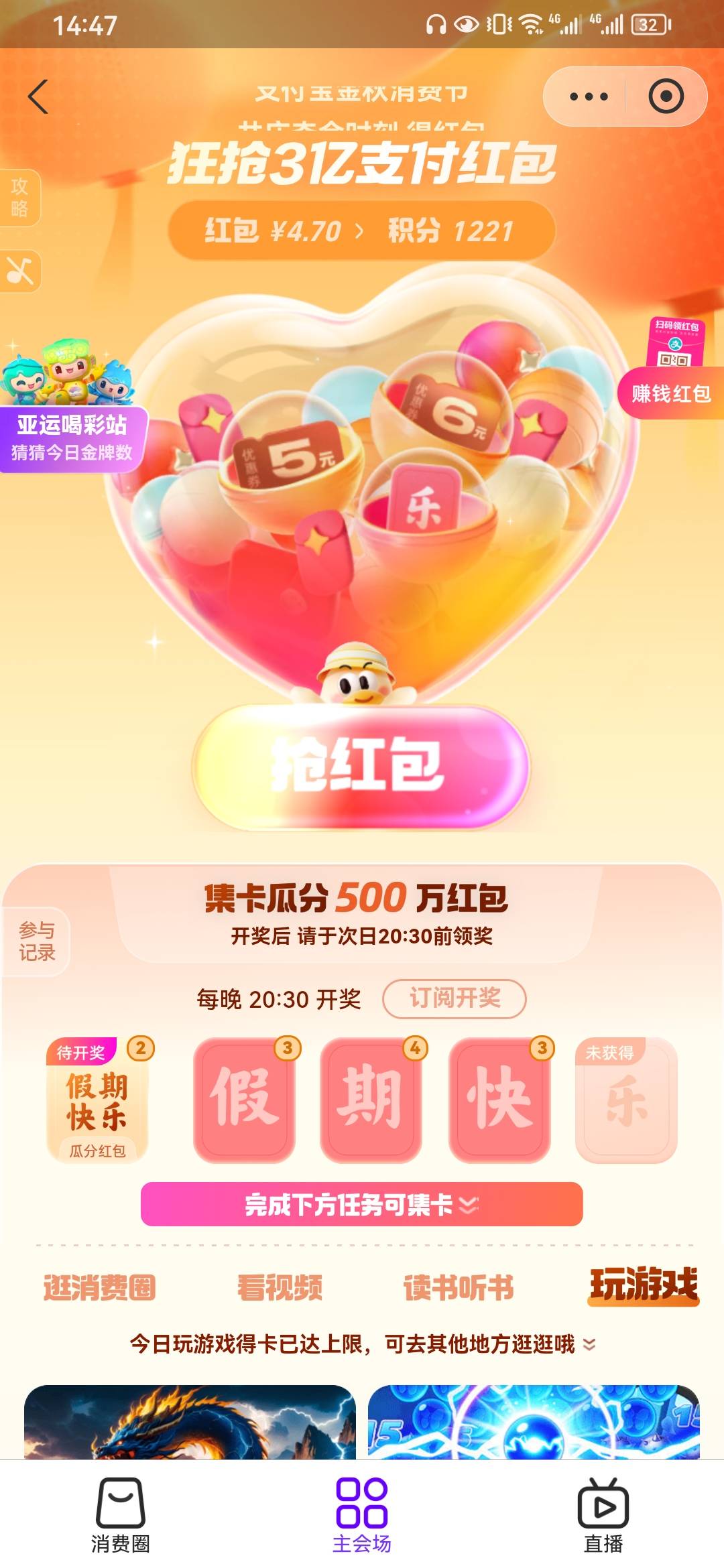 支付宝金秋昨天见有人双倍是怎么搞得

87 / 作者:ㅤㅤ浪子♡ / 