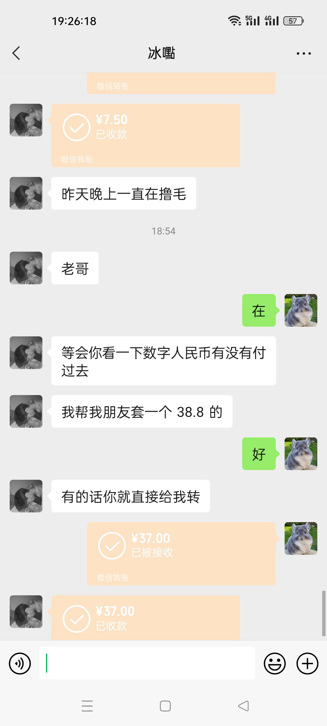 @卡农110 ，菲菲封下这个B@啊哈八号 ，套数字人民币不给返现骗单，这个B叫刘海军



97 / 作者:海阔天空Ski / 