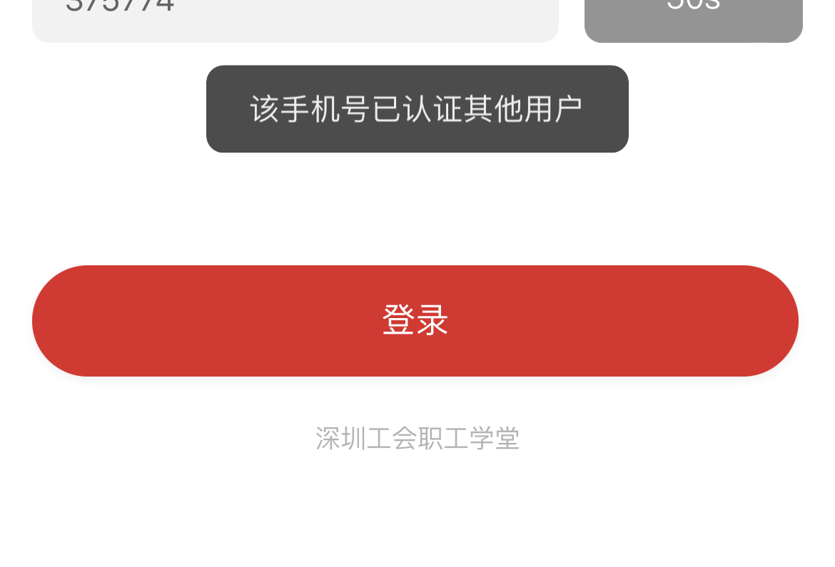 老哥们 深工答题怎么多号啊 换v提示手机号已绑定其他

94 / 作者:巴巴贝 / 