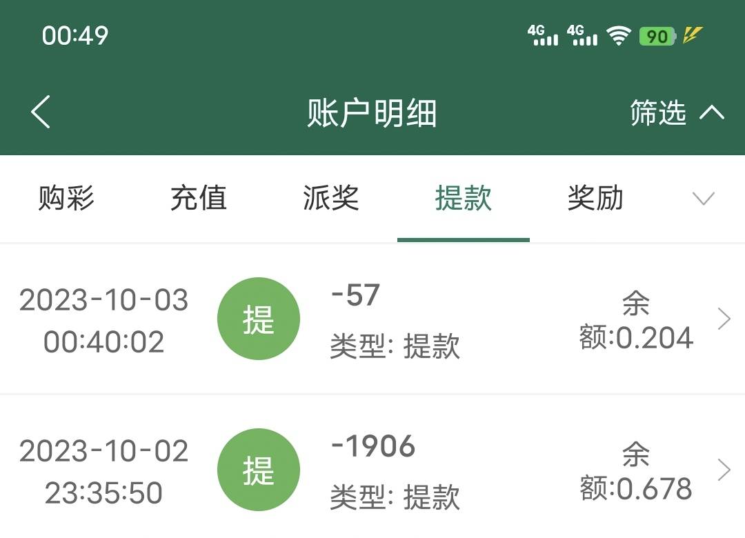 老哥们别再发365这种。类似的平台了  还剩下200打的差不多回来了 现在碰都不敢碰 这个84 / 作者:ㅤㅤㅤhighness / 