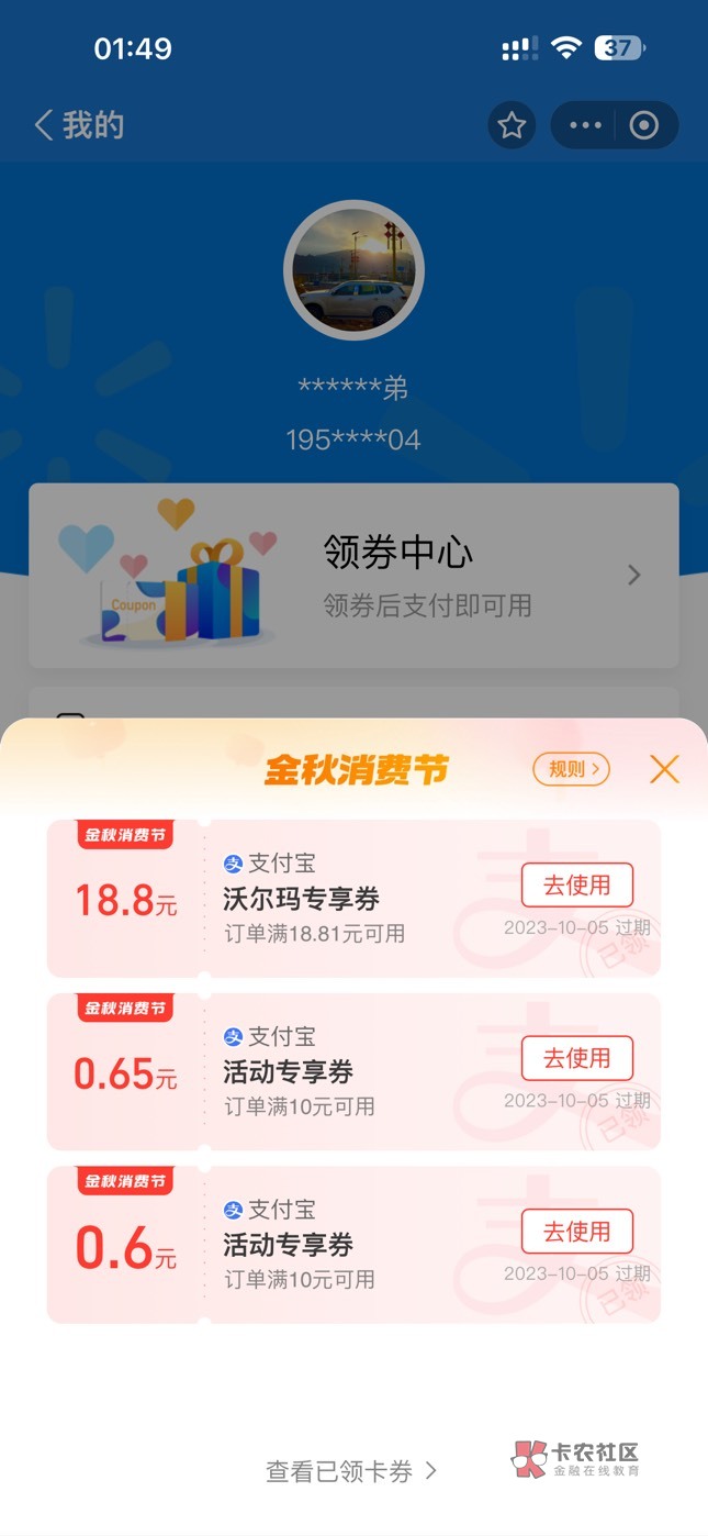 支付宝搜沃尔玛概率18.8

7 / 作者:广东佬在拉萨 / 