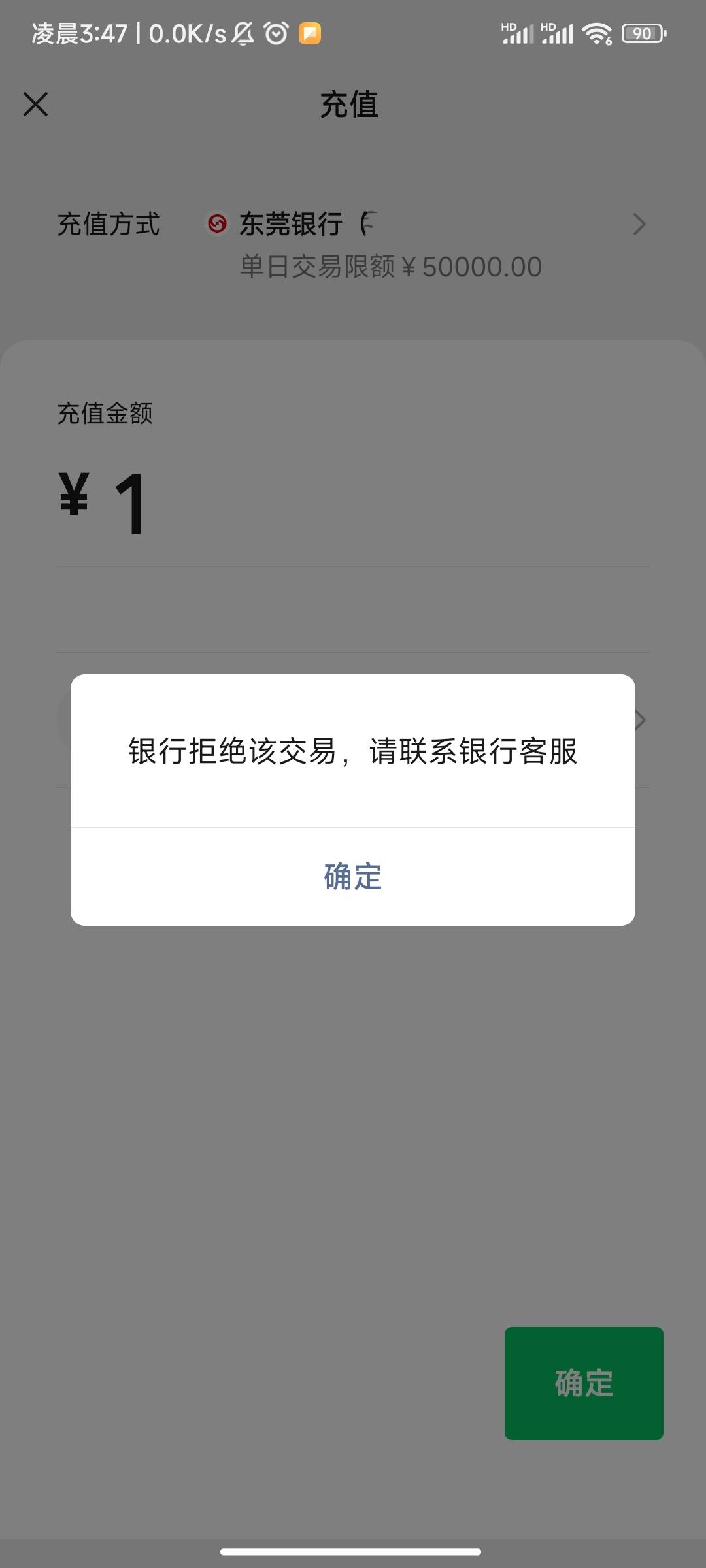 凉凉，中88也只能干瞪眼了

67 / 作者:早餐不宜空腹吃 / 