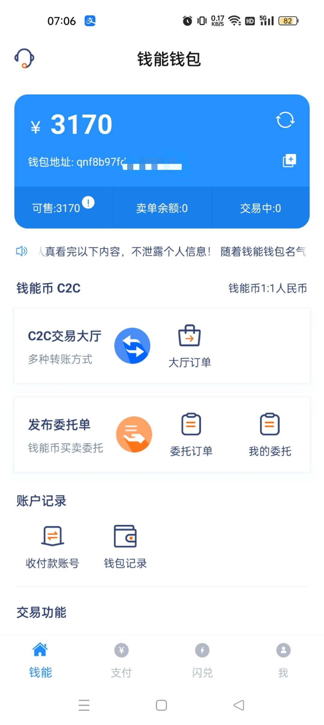 斗智斗勇 收了。


16 / 作者:我是你老汉 / 