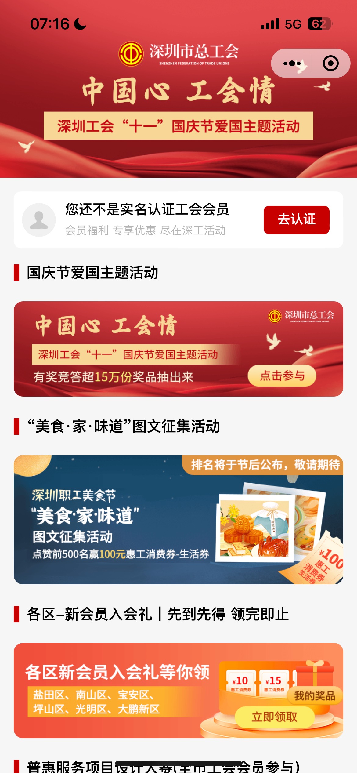 深工昨天4个号中2个10
今天一个15一个5
刚刚又弄了3个微，又中一个5一个10


深工多号25 / 作者:啊尼 / 