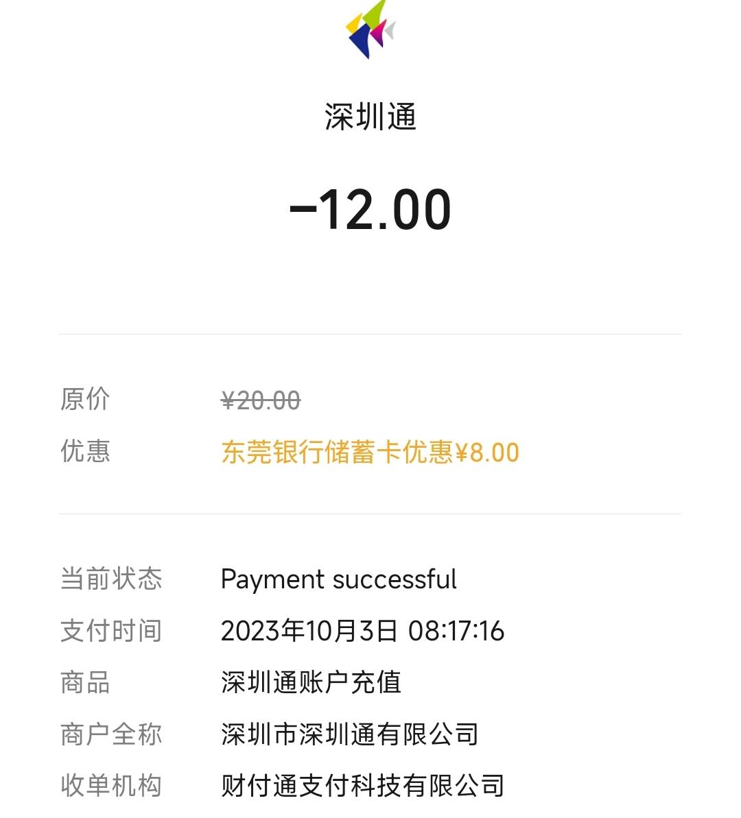 东莞银行19元立减金




准备身份证/YHK/人脸

01、下载东莞银行直销银行

开电子户

45 / 作者:卡羊线报 / 