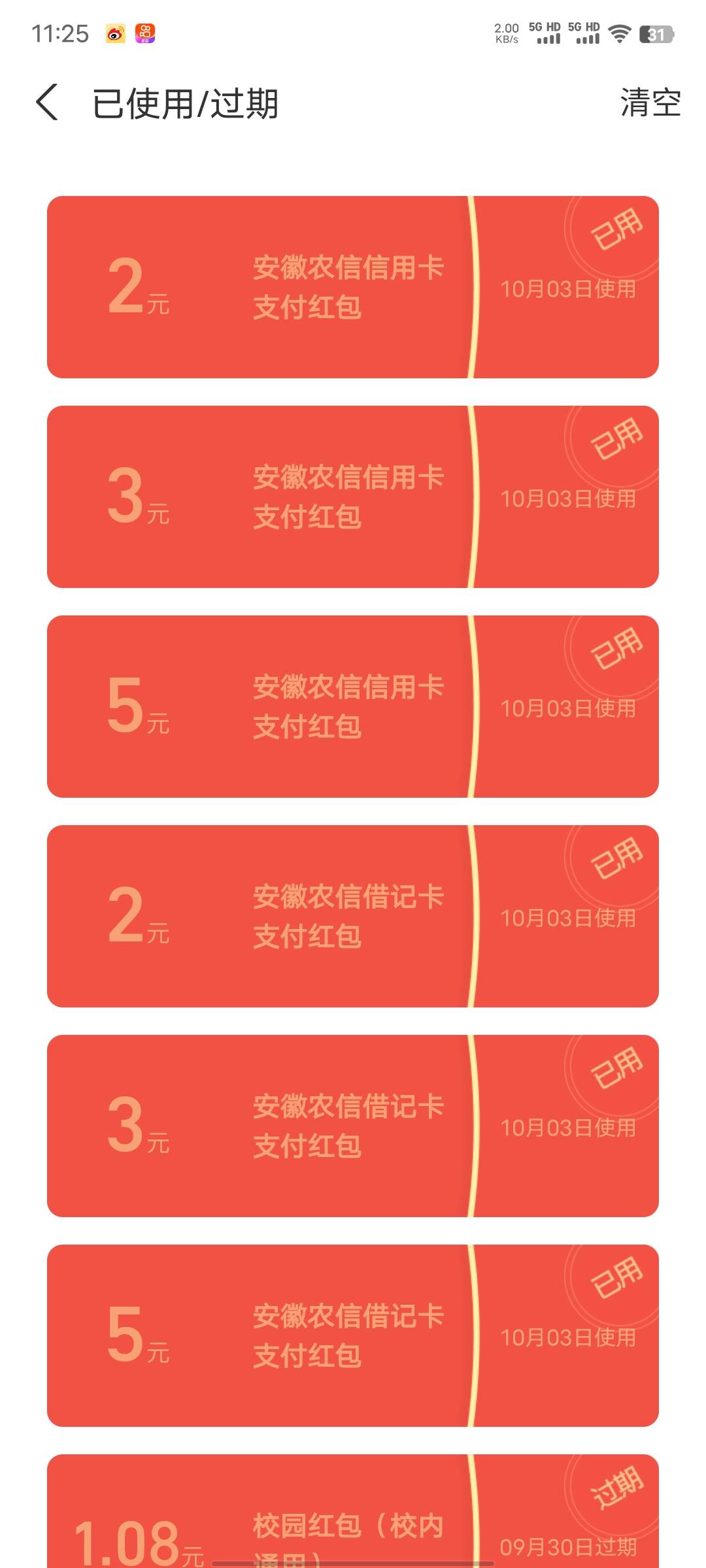 新人就是新人  不开卡你怎么和老哥抢饭吃




11 / 作者:卡农蛇区 / 