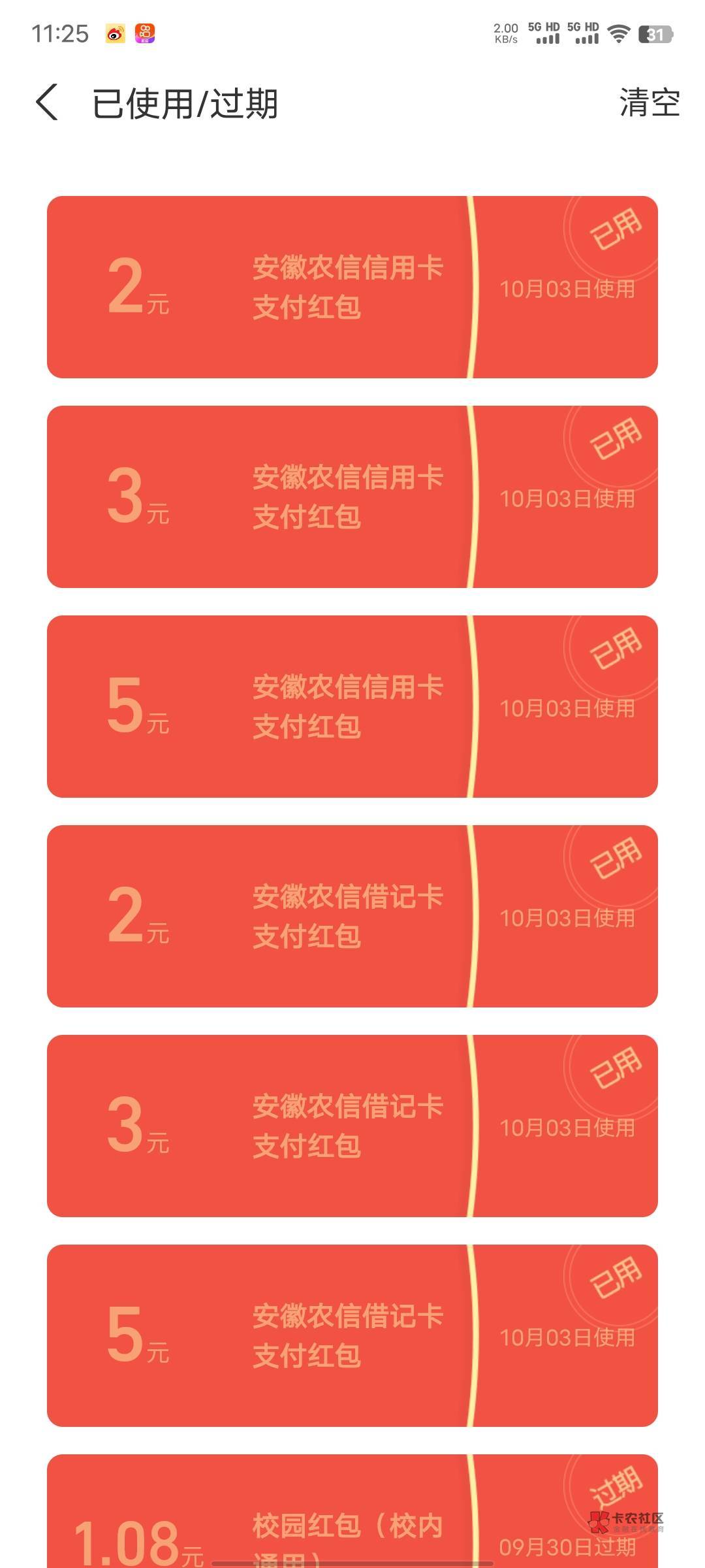 新人就是新人  不开卡你怎么和老哥抢饭吃




67 / 作者:卡农蛇区 / 