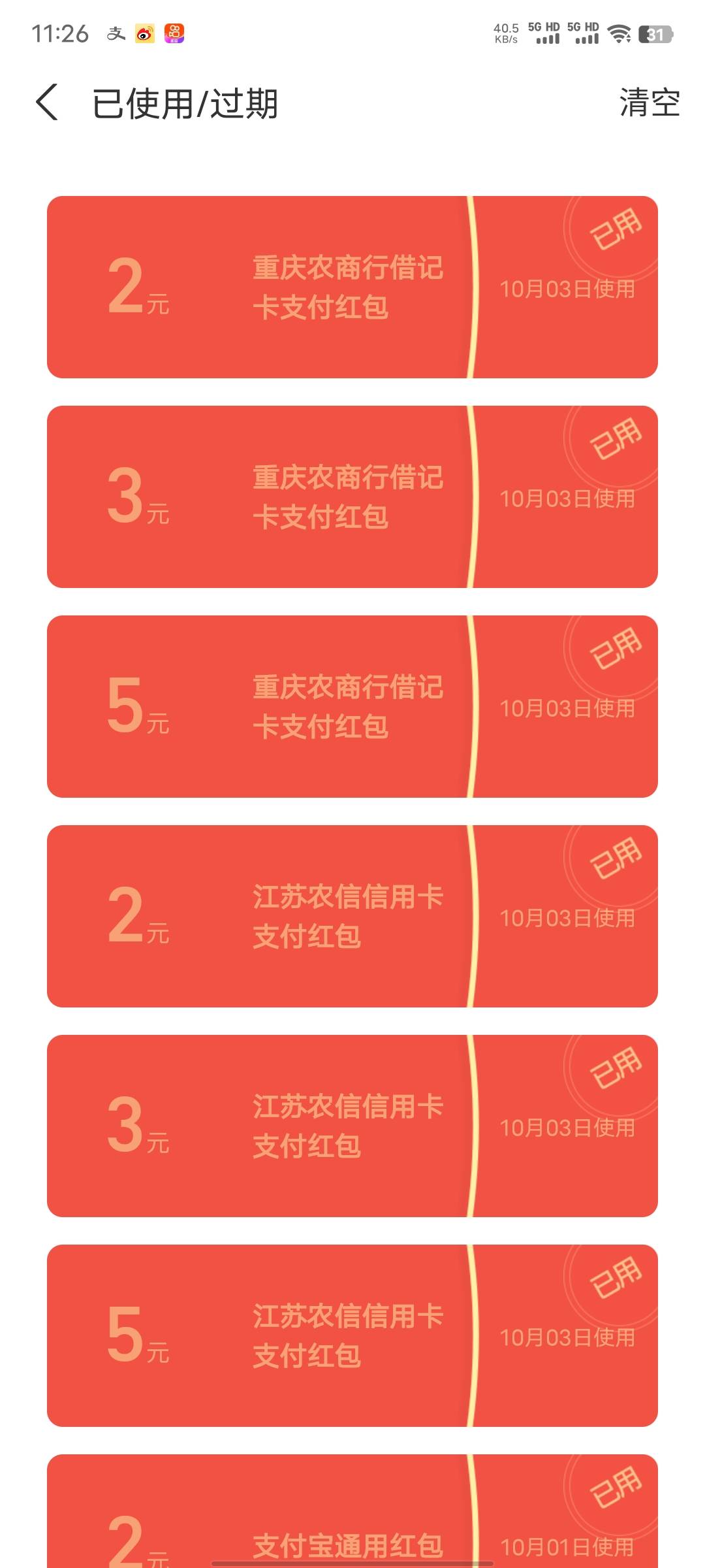 新人就是新人  不开卡你怎么和老哥抢饭吃




70 / 作者:卡农蛇区 / 